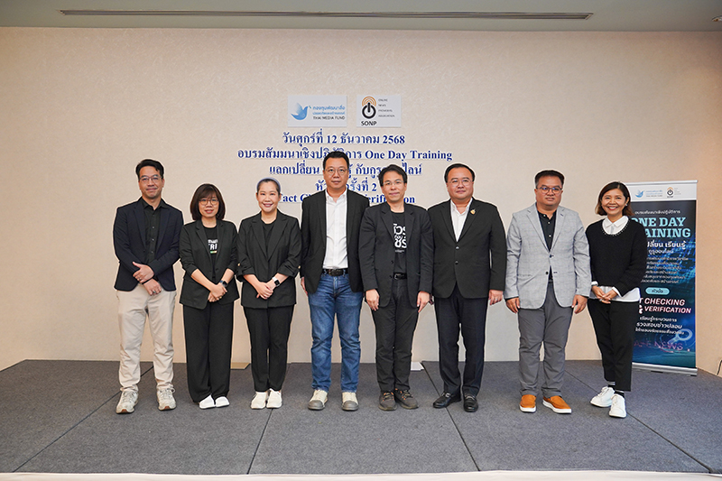 SONP ONE DAY TRAINING 16 12 3