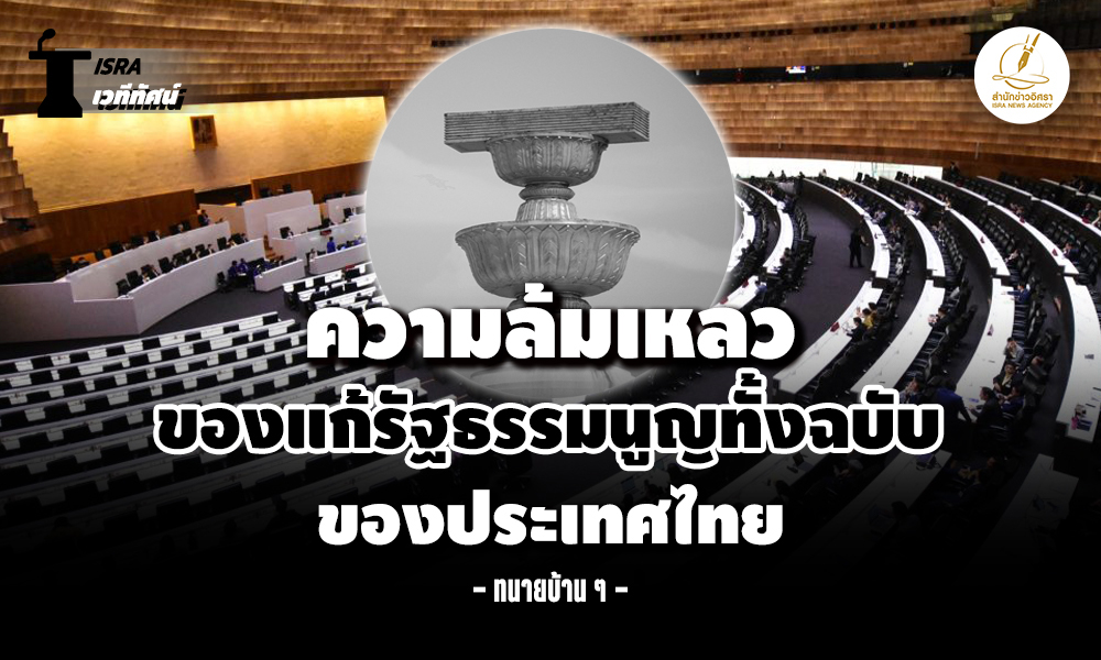 constitution 12 12 1