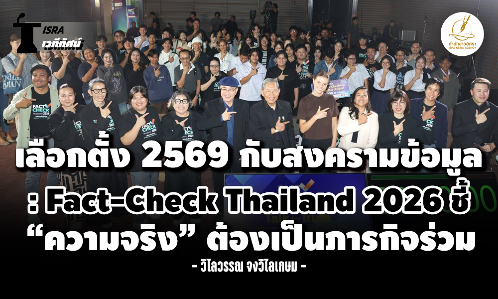 fast check 23 12 1