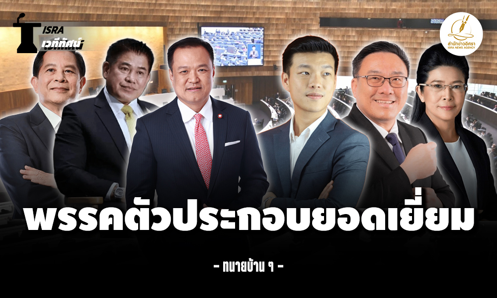 political parties 01 12 1