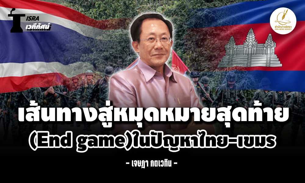 thaicambodia 11 12 1