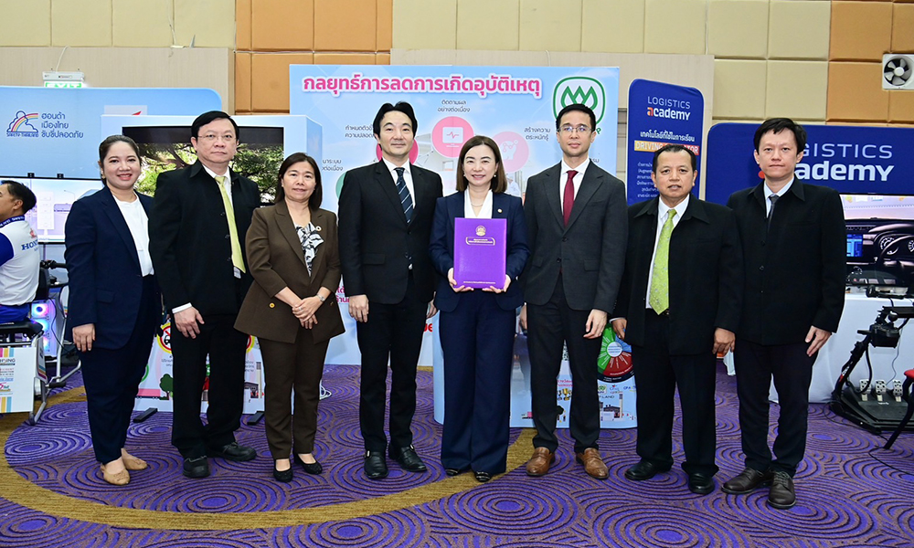 CPGroup Safety 07 02 1