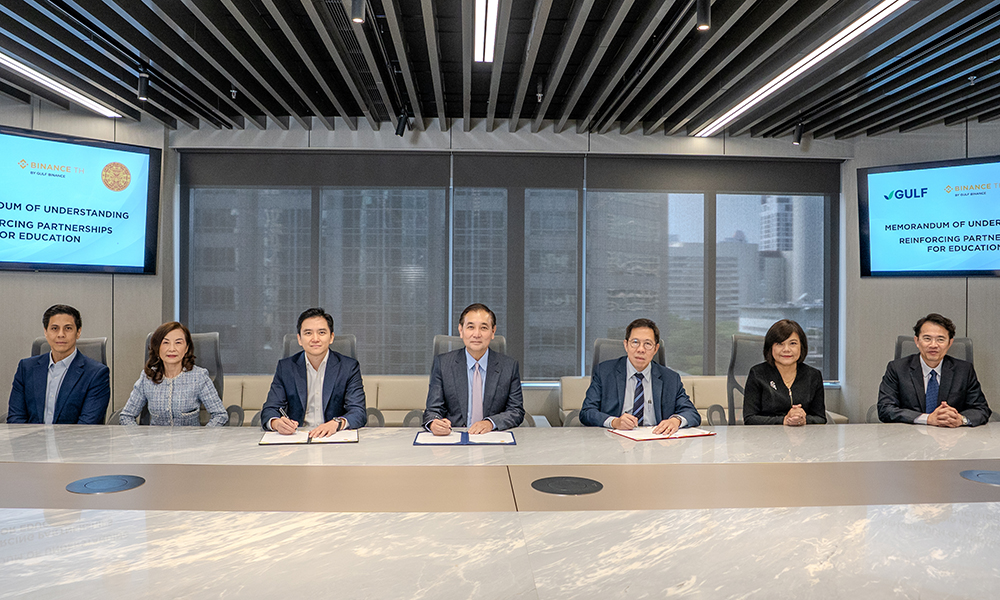 Gulf BINANCE 24 02 1