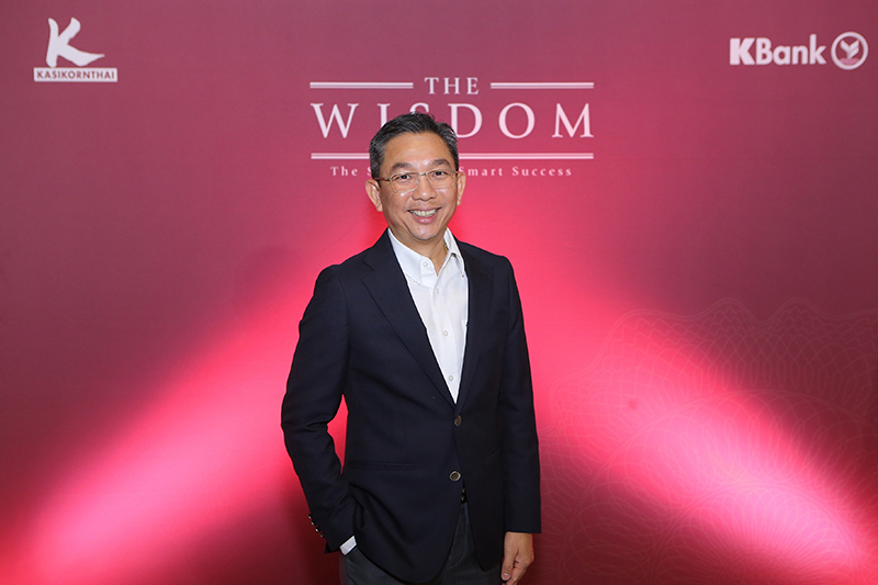 KBank WISDOM Wealth 25 02 2