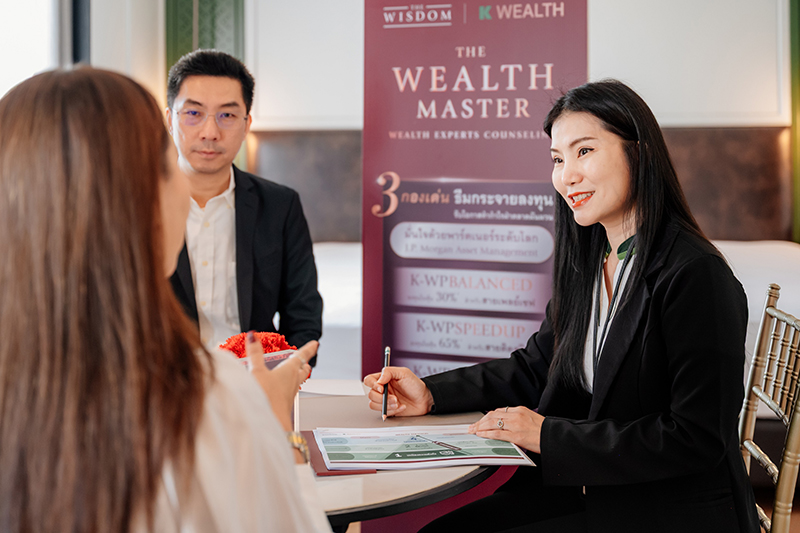 KBank WISDOM Wealth 25 02 5