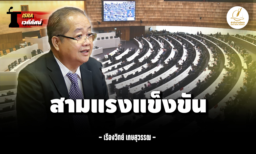 Prime Minister 13 02 1