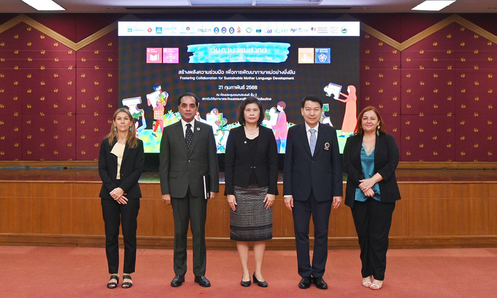 RILCA UNICEF 21 02 1