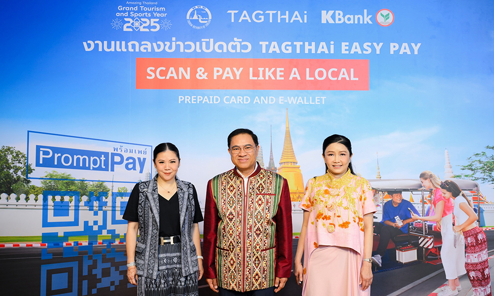 KBank TAGTHAi 17 03 1