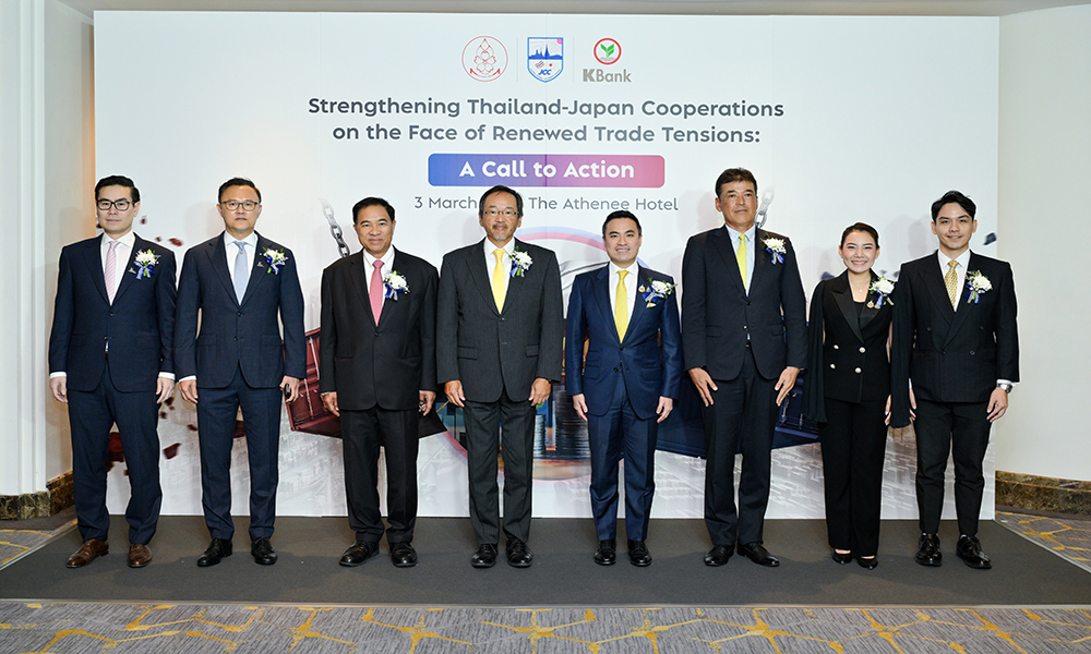 KBank TJA Seminar 03 03 1