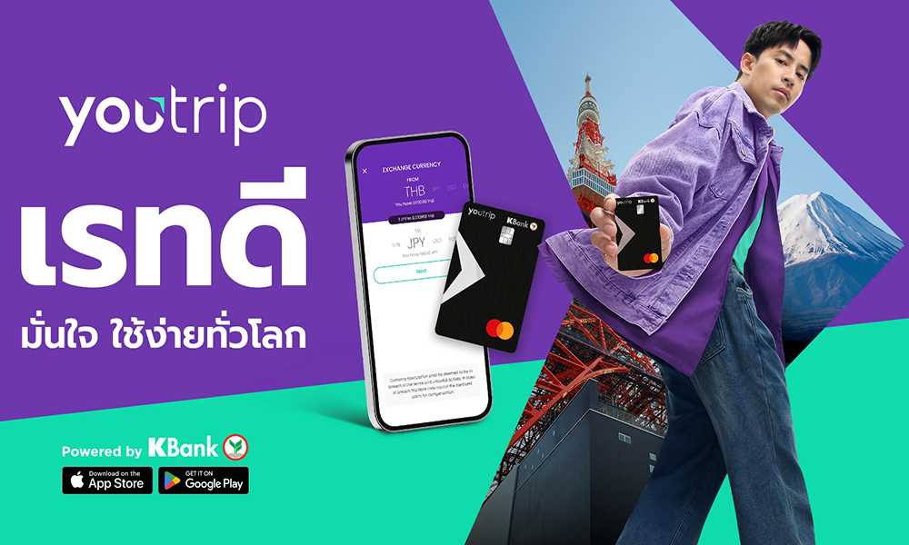 KBank YouTrip 04 03 1