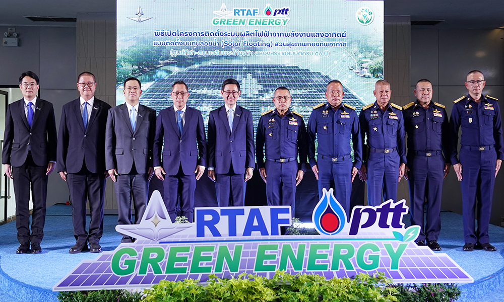 PTT Air Force 12 03 1