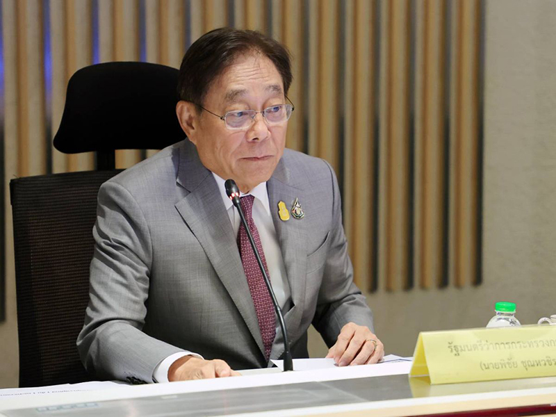 Bank of Thailand 18 04 3