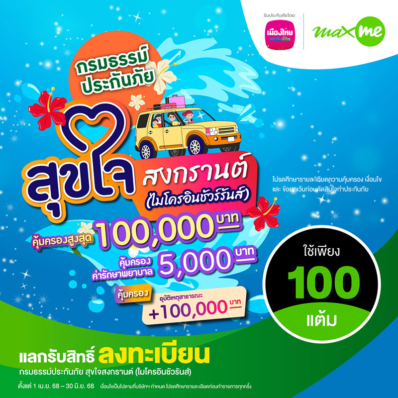 MTL Max Card 09 04 2