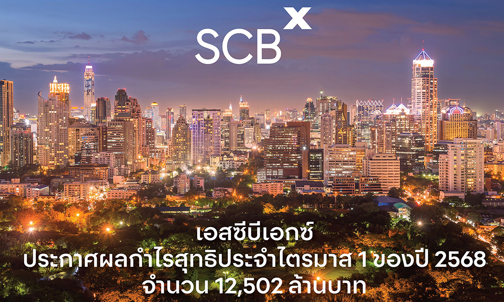 SCBX 21 04 1