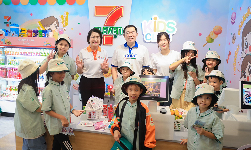 cpall 7 Kids Club 23 04 1