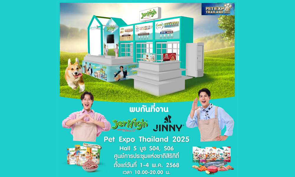 CPF JerHigh Jinny 02 05 1