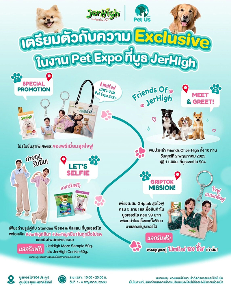 CPF JerHigh Jinny 02 05 3