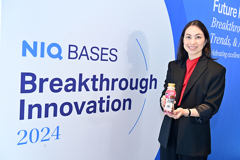 CP Meiji NIQ 20 05 2