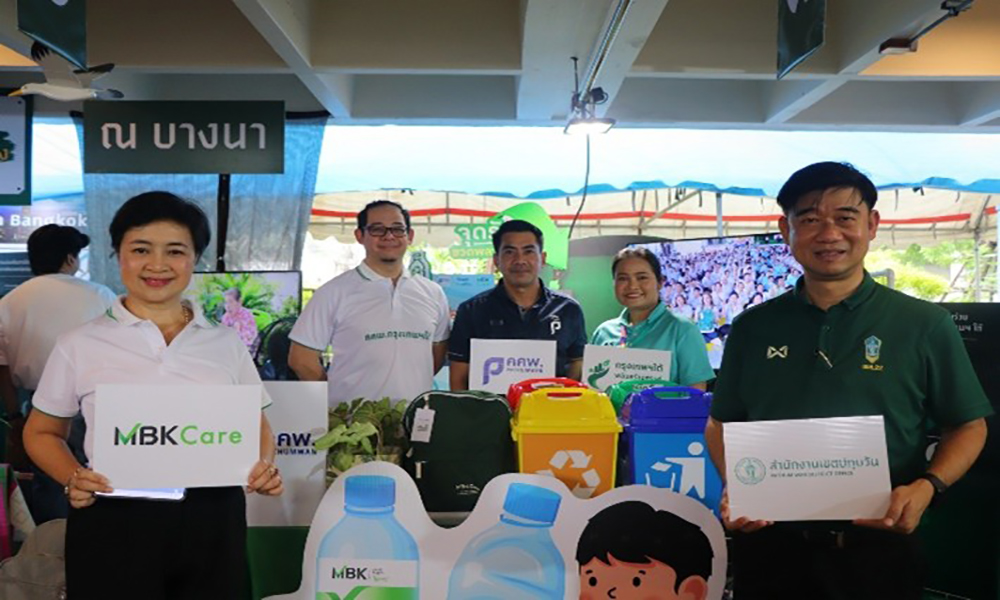 MBKCENTER BKK 21 05 1