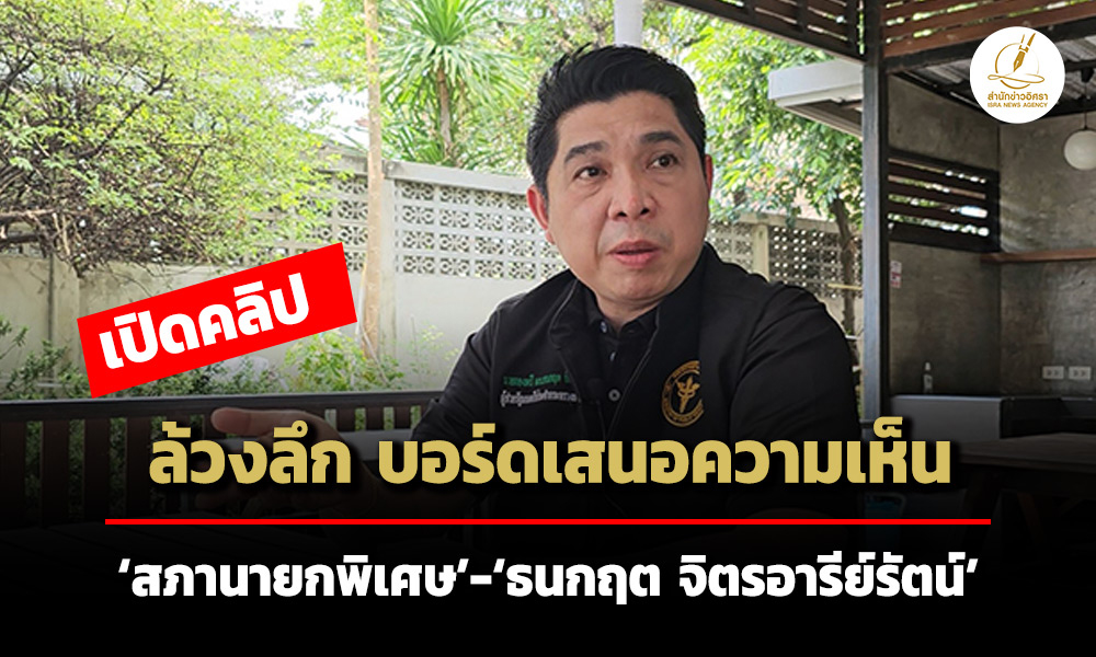 MedicalCouncil 26 05 2