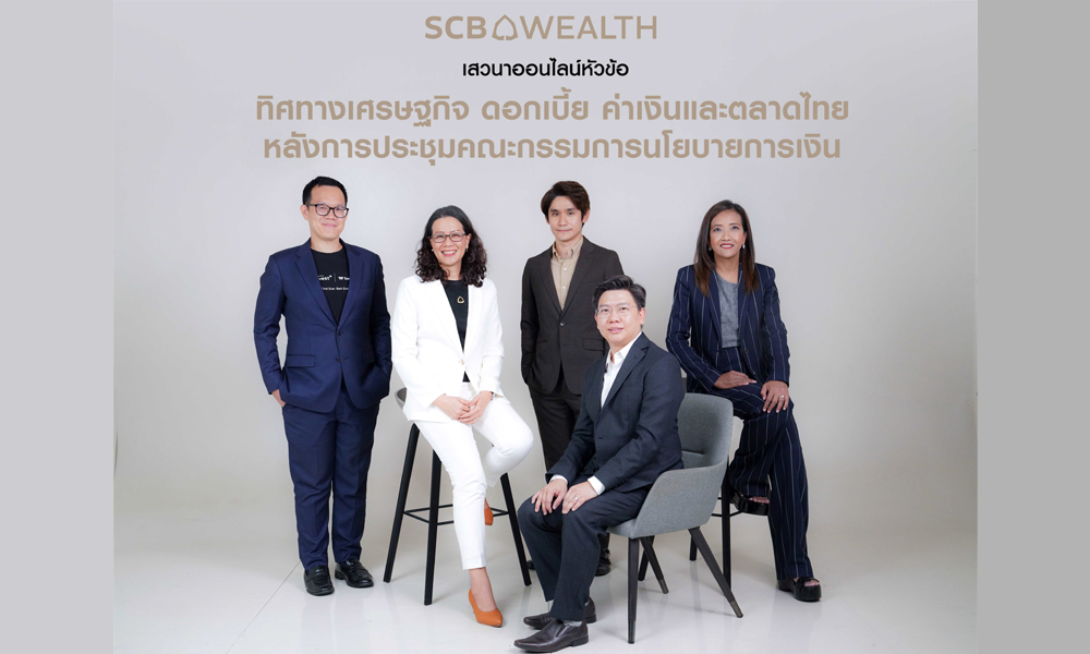 SCB WEALTH 02 05 1