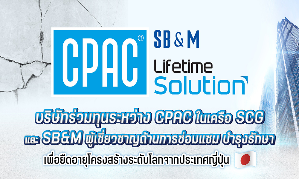 SCG CPAC 07 05 1