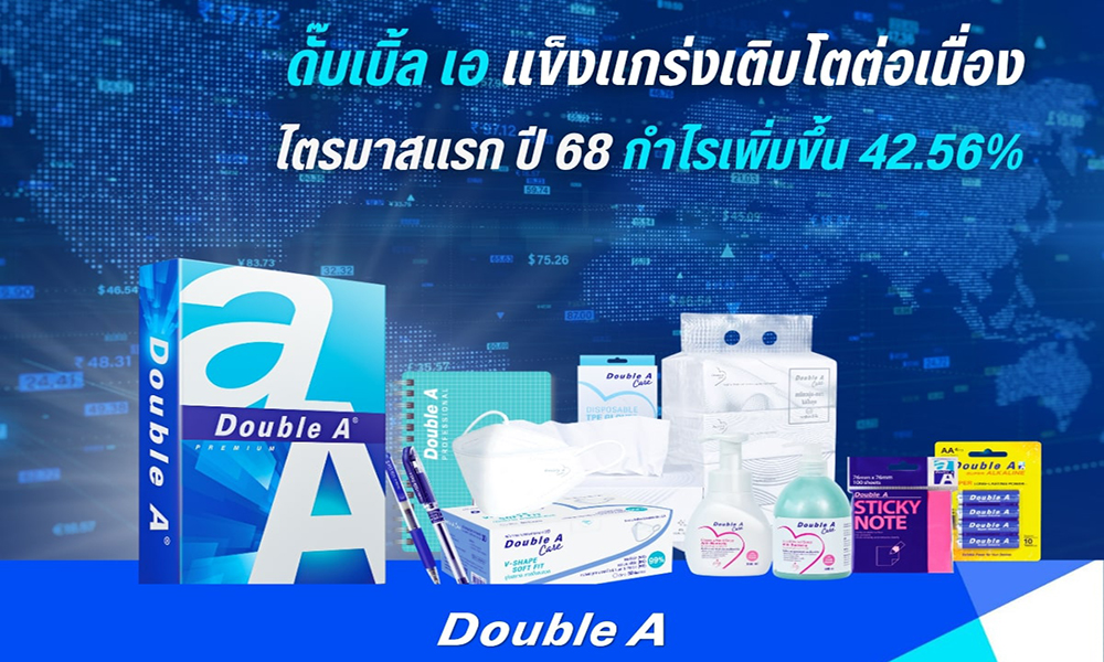 Double A 09 06 2