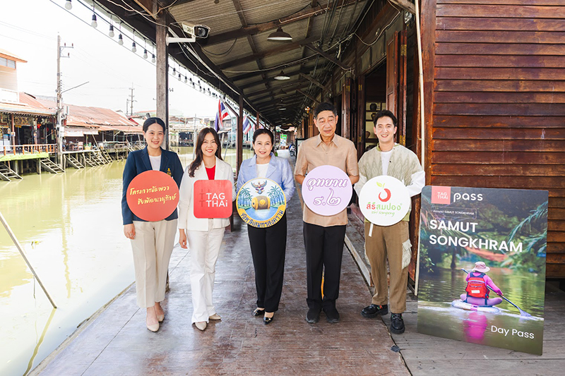 KBank TAGTHAi 09 06 2