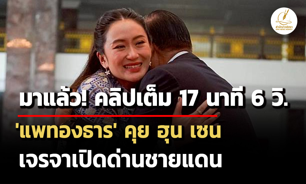 thaithcambodiakh 18 06 2