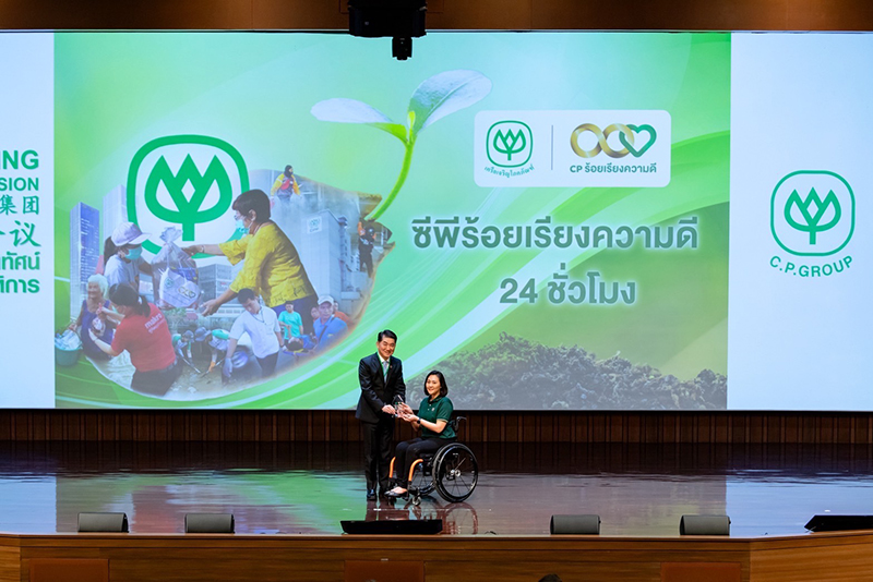 CPGroup 24 hr 16 07 4