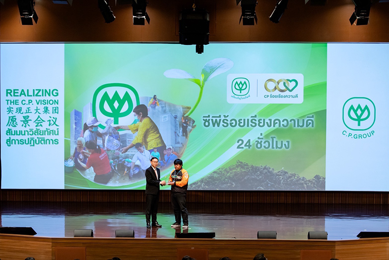 CPGroup 24 hr 16 07 5