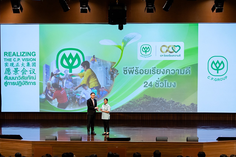 CPGroup 24 hr 16 07 6