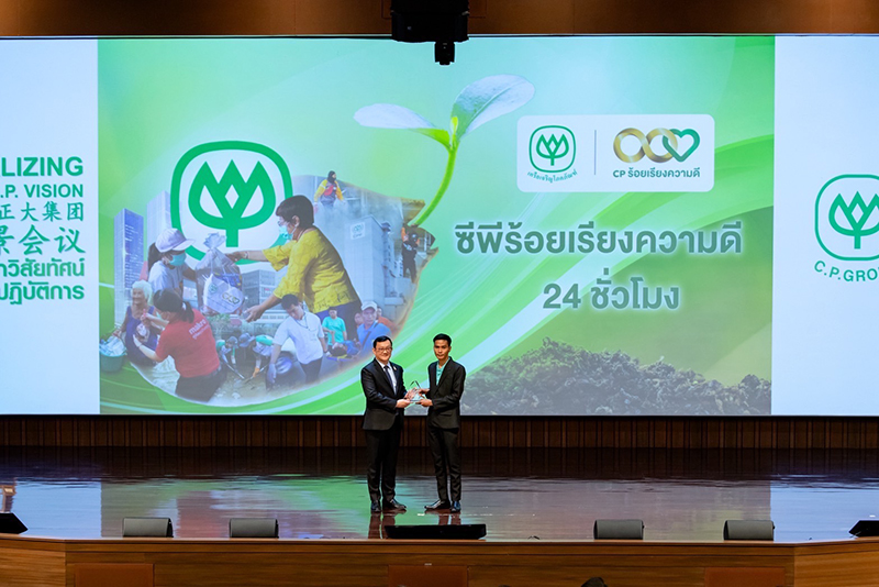 CPGroup 24 hr 16 07 8