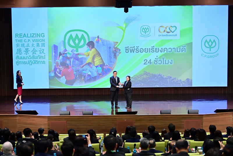 CPGroup 24 hr 16 07 9