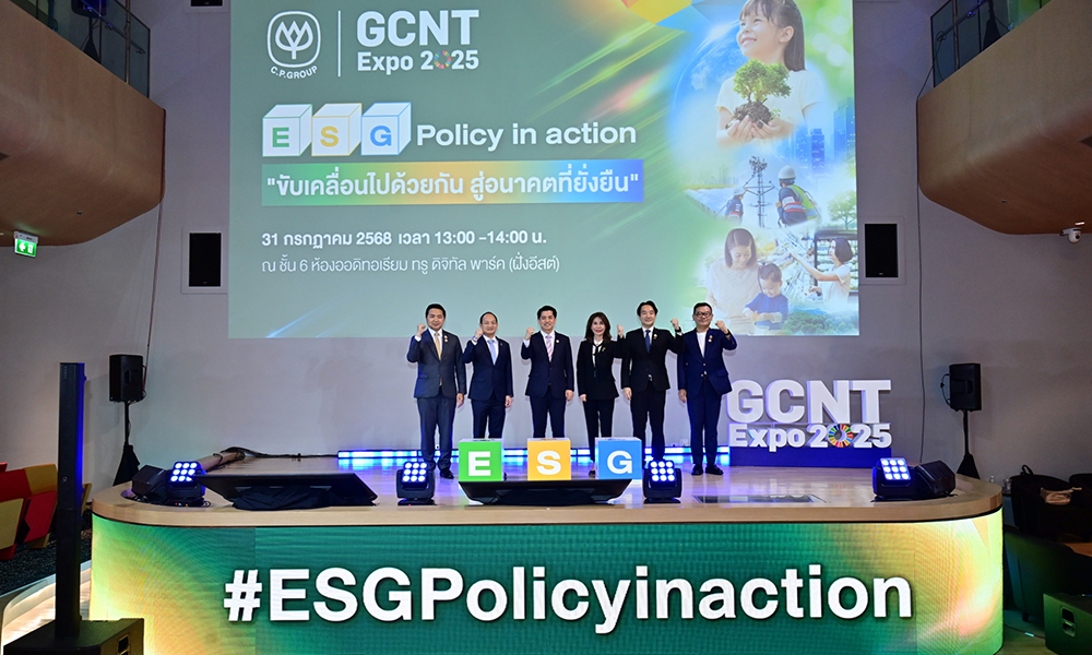 CPGroup ESG Policy 31 07 1