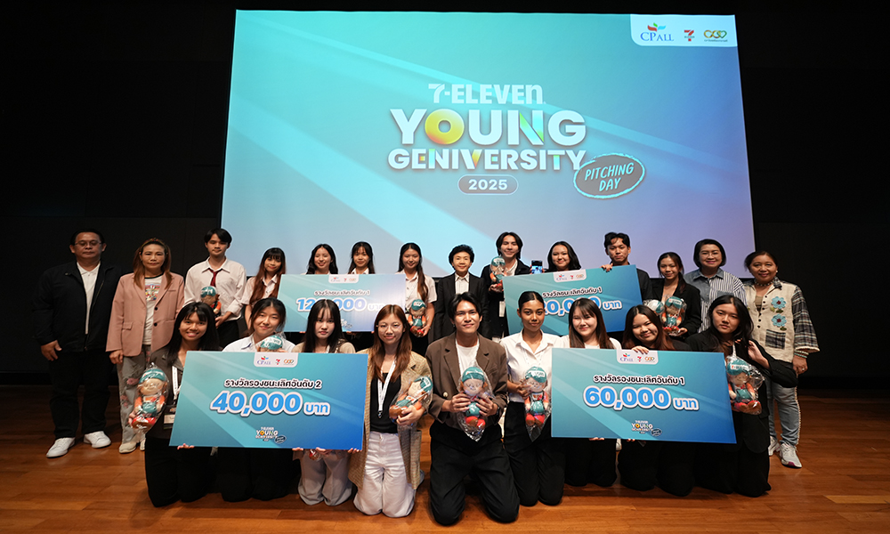 CP ALL 7 ELEVEN 23 07 1