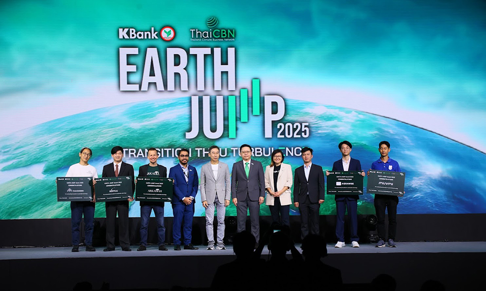 KBank Google 17 07 1