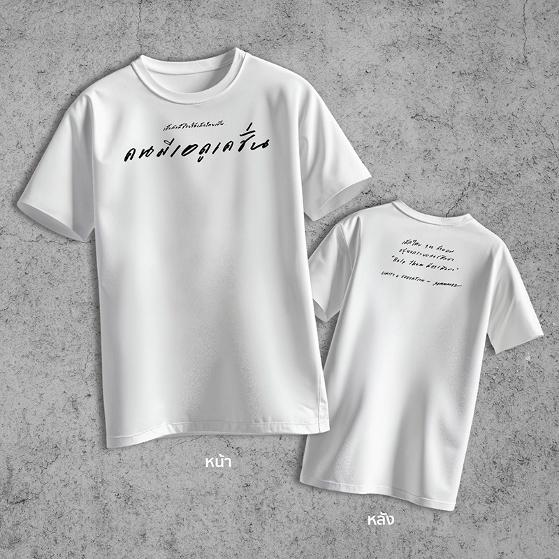 Limited Education 03 07 7