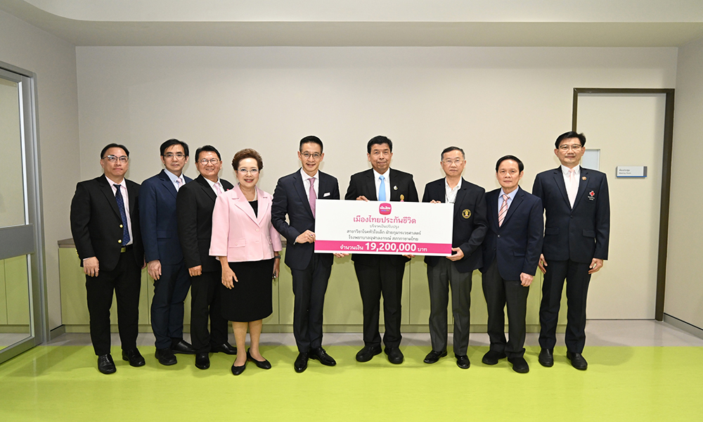 MTL Muang Thai Life 02 07 1