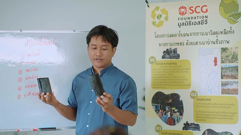 SCG Net Zero 09 07 2