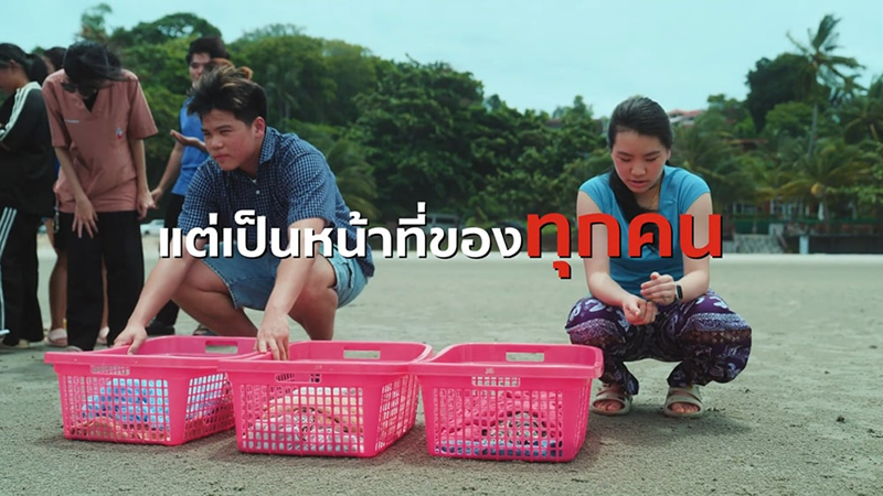 SCG Net Zero 09 07 6