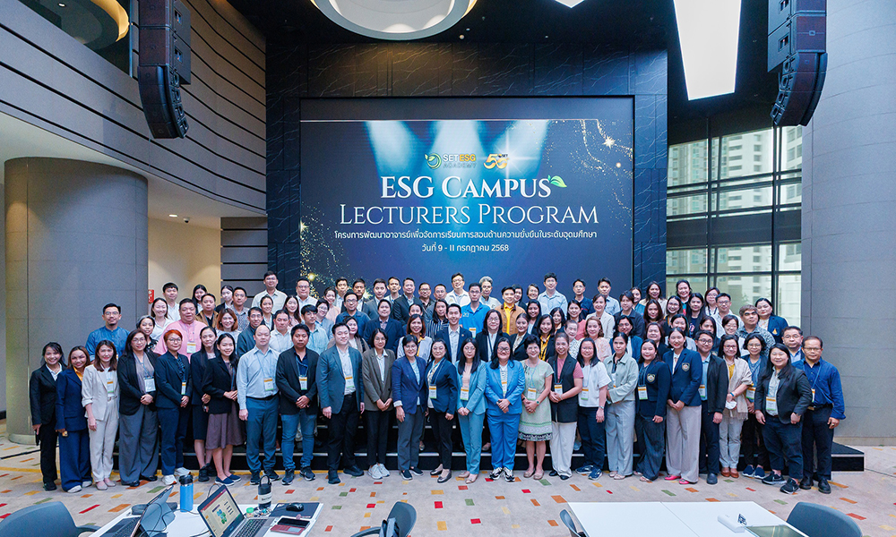 SET ESG 17 07 1