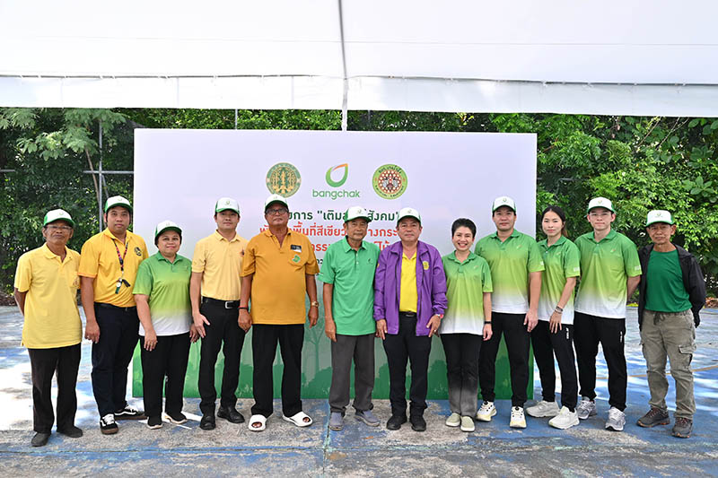 Bangchak Corp 11 08 2