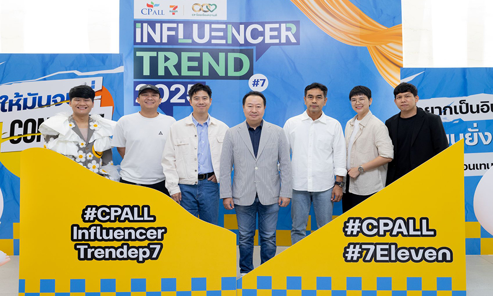 CPALL Influencer 08 08 1