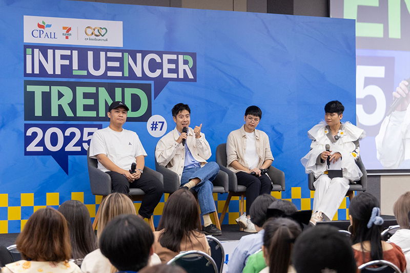 CPALL Influencer 08 08 4