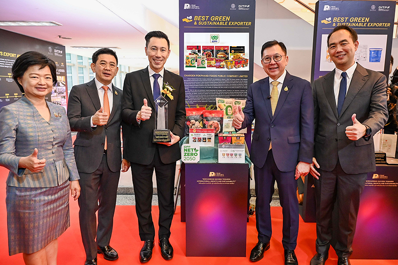 CPF PM Award 28 08 2