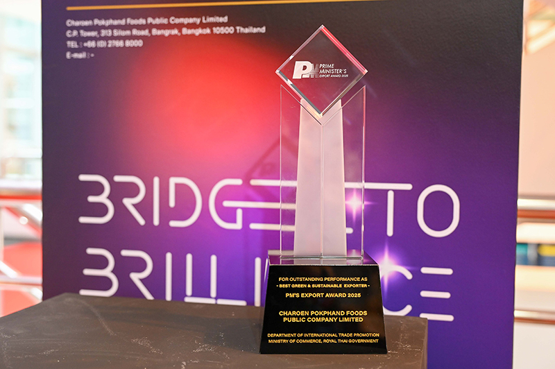 CPF PM Award 28 08 3