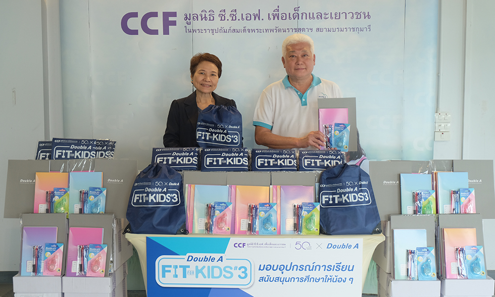 Double A Fit for Kids 15 08 1