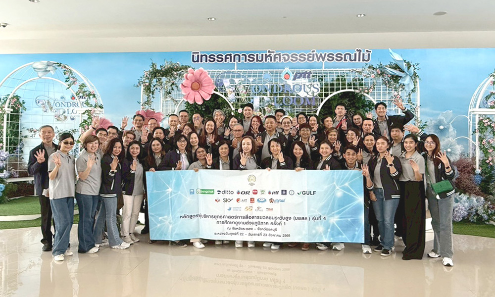 ISRA BYSS4 PTT 25 08 1