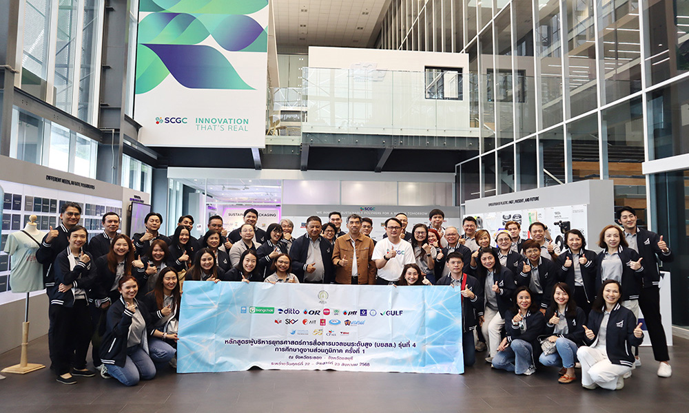 ISRA BYSS4 SCGC 25 08 1